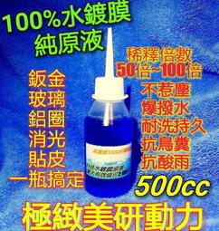 水蠟洗車液研磨液拌料桶 可變頻調速液體攪拌機 不鏽鋼液體混料機 歷史價格詳細信息