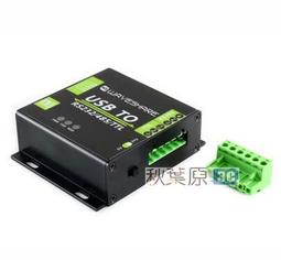 RS232轉RS485 工業級  STM485I  防雷碼轉 轉接頭 安防 監控 工控 (JK03) 歷史價格詳細信息