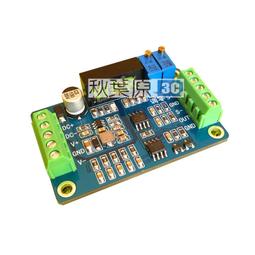 AD620 隔離型/高精度/毫伏/微伏小信號放大/差分電壓/儀表/變送器 價格比較,價格查詢,歷史價格詳細信息