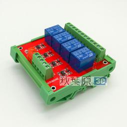 繼電器模組4路串口繼電器遠程io控制板RS485/232/Modbus RTU開關量采集模塊繼電器模塊 歷史價格詳細信息