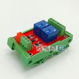 繼電器模組2路串口繼電器RS485遠程IO控制板模塊開關量輸入220V交流電MODBUS繼電器模塊 歷史價格詳細信息