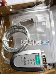 MOXA UPort 1110 1埠USB轉RS232串列轉換器【風和資訊】 歷史價格詳細信息