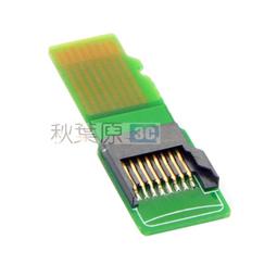 SD卡 延長保護卡記憶體卡接口延長保護卡 歷史價格詳細信息