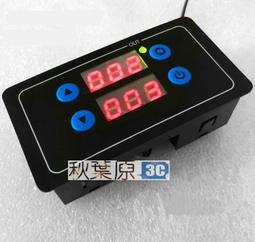 繼電器模組延時時間繼電器模塊交流220V循環通斷開關控制器定時觸發斷電通電繼電器模塊 歷史價格詳細信息