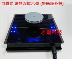 產品創意設計素描：迅速畫出精美草圖！工業設計師必學的素描技法【金石堂】 歷史價格詳細信息