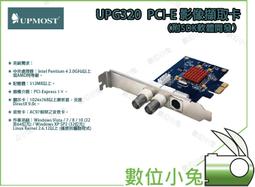 數位小兔【UPMOST 登昌恆 MPB720 H.264硬壓擷取器】影音擷取器 隨插即用 公司貨 即時錄影 HD擷取 歷史價格詳細信息