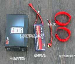 11.1v 12.6v 10A 3串鋰電池保護板 歷史價格詳細信息