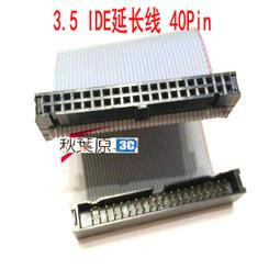 光驅硬盤 22Pin SATA公對母轉接頭 7+15P公轉母插頭 SATA延長接口-心願便利店 歷史價格詳細信息