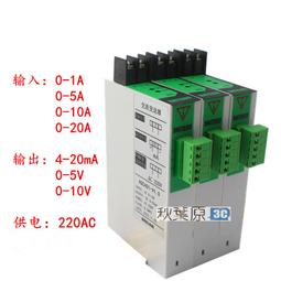 0/1-10V調光電源100W泛光燈恆流LED開關電源防水PWM調光碟機動電源 歷史價格詳細信息