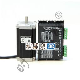 57型步進馬達 電機大扭矩直流電動機 2相微型慢速直流電機 小馬達 電動機 57H2P7842A4 歷史價格詳細信息