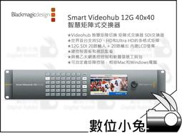 矩陣式數位電視專用天線(中訊號區專用) DTV-747 歷史價格詳細信息