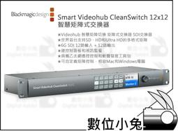 矩陣式數位電視專用天線(中訊號區專用) DTV-747 歷史價格詳細信息