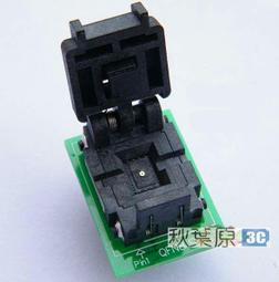 dfn8-2.0 （8*8）翻蓋老化座 2.0mm間耐高溫老煉夾具座 燒錄 歷史價格詳細信息