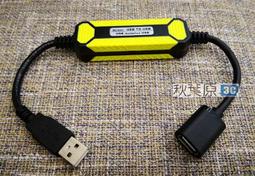 工業級 USB to rs485 rs422 抗干擾  winxp win7 Win8 win10 歷史價格詳細信息