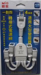 源頭電腦對拷線usb2.0接口鍵盤滑鼠共享器文件互拷電腦數據線 歷史價格詳細信息