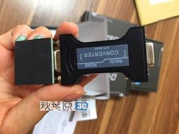 RS232轉RS485 工業級  STM485I  防雷碼轉 轉接頭 安防 監控 工控 (JK03) 歷史價格詳細信息