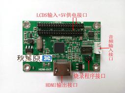 1080P 標準DP&HDMI 公公線 歷史價格詳細信息