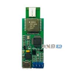 UWB超寬頻3.5G-4.2G 3dBi戶外全向玻璃鋼杆子磁碟天線帶出線3米 歷史價格詳細信息