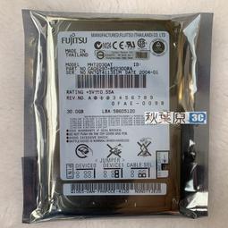 原裝筆電2.5寸120G 160G 250G 320G 500GB 1T 接口機械硬盤 歷史價格詳細信息