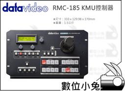 數位小兔【Datavideo 洋銘科技 HS-1300 手提式移動錄播導播室】導播機 錄影 公司貨 直播 監看 專業 歷史價格詳細信息
