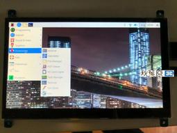 7吋 高清串口屏 電容觸摸 1024600 1G內存組態USBSDRTC5-26V DRAM 文本 儀表 歷史價格詳細信息