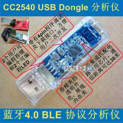 附外殼【TopDIY】CT-37 功放板 音箱 藍牙解碼板 藍牙 接收板 4.1 改裝 擴大機 音響 模組 MP3 VB 歷史價格詳細信息