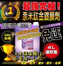 奈米封窗防風膠帶 寬2x長300cm 防潮防黴 縫隙膠帶 封窗膠帶 歷史價格詳細信息