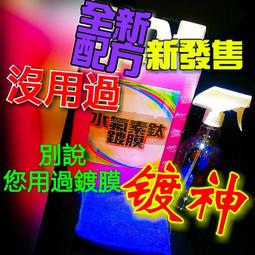 『好蠟』鍍膜/下蠟黃色超細纖維布(40cmx40cm) 歷史價格詳細信息