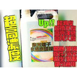 奈米封窗防風膠帶 寬2x長300cm 防潮防黴 縫隙膠帶 封窗膠帶 歷史價格詳細信息