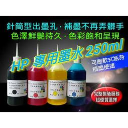 HP 專利散熱型來令片 螃蟹對二 煞車皮 歷史價格詳細信息