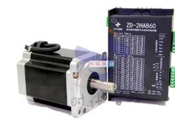 86步進馬達套裝 32位DSP數字式機身114MM 力矩8.5N.M驅動器DM860H 歷史價格詳細信息