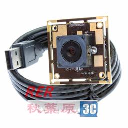 usb工業模組攝像頭1080p廣角魚眼安卓liunx電腦一體相機免驅DW200 歷史價格詳細信息