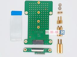 Rock pi4 A/B專配EMMC模塊16G 32G 64G 128G 多規格 歷史價格詳細信息