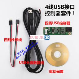 觸摸屏控制卡MODEL: 3TC81 控制板控制器,價格商議！ 歷史價格詳細信息