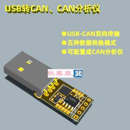 夠意思 日本雙面懶人拖把 (1拖 + 4布)- 超值二入組 歷史價格詳細信息