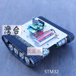 開源STM32四軸旋翼飛行器 可航拍 C編程 WIFI攝像頭 二次開發源程序 PID算法 送JLINK調試器 歷史價格詳細信息