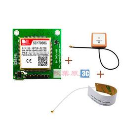 SIM7600G-H 4G DONGLE模塊數傳工業級上網模塊單天線GNSS全球定位 歷史價格詳細信息