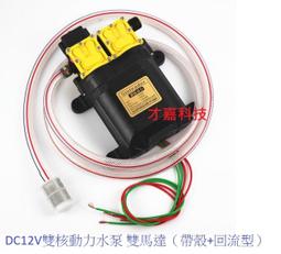 【才嘉科技-高雄】PCB打樣/ 小量生產/ 雙層 50mm*50mm 10pcs 1000元 多種促銷尺寸 飛針免費 歷史價格詳細信息