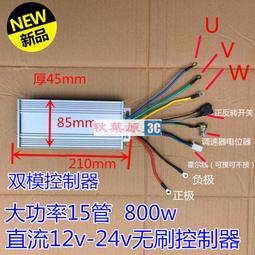 800W MPPT IP66防水太陽能併網逆變器 DC 到 AC 220V 微型逆變器 歷史價格詳細信息