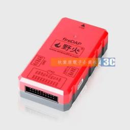 （含稅）仿真下載器C8051F單片機下載線燒錄器調試器(USB Debug Adapter) 歷史價格詳細信息