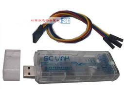 MCU-LINK-PRO 歷史價格詳細信息