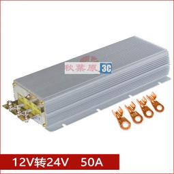 1200W大功率直流電源升壓模塊12V-80V 20A車載LED驅動太陽能充電 歷史價格詳細信息