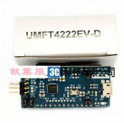UMFT4222EV FTDI高速模塊H USB Eval 2.0 to Quad SPI開發板 歷史價格詳細信息