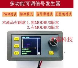 生產 modbus車間協議看板 modbus協議看板系統 歷史價格詳細信息
