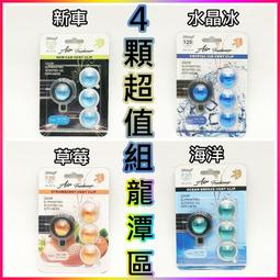 龍潭區????萌寵加濕器 香薰機 擴香機 精油噴霧器 芳香噴霧機 水氧機 香氛機 香薰機 加濕器 薰香機 空氣加濕機器 噴霧 歷史價格詳細信息