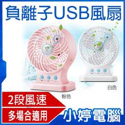 【小婷電腦＊製冰機】全新 GSN-Z1 家用小型全自動製冰機 8分鐘急速製冰 2.2L大容量水箱 12KG儲冰量 歷史價格詳細信息