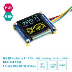 【飆機器人】樹莓派 Raspberry Pi 4  Type-C  電源線 5V 3A 歷史價格詳細信息