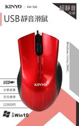 KINYO USB有線網卡 外接Type C 轉 RJ45 高速USB網路轉換線 歷史價格詳細信息