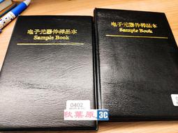 170種病痛速查，對症芳療全醫典：300種療癒配方×12項技法步驟×75款精油詳解，讓植物能量做你的私人醫師，心靈創傷、 歷史價格詳細信息