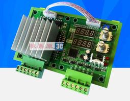 42/57型 2相4線6線步進馬達驅動控製一體板 按鍵調速器 加減速 啟動 停止 正反轉  3A 16細分 歷史價格詳細信息